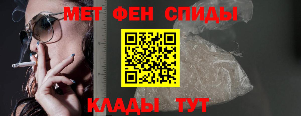 АМФЕТАМИН 98% Карталы