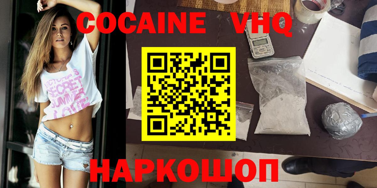 КОКАИН Эквадор Карталы