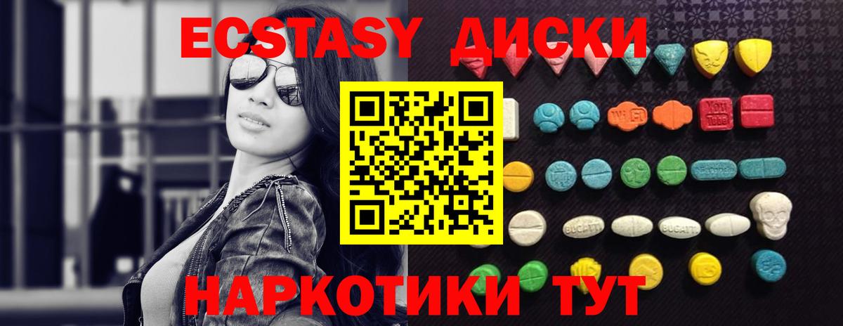 ЭКСТАЗИ Punisher Карталы