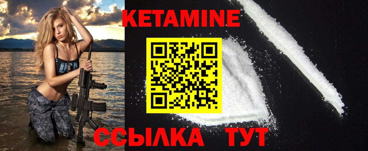КЕТАМИН VHQ  Вход с VPN  блэк спрут tor  Карталы 