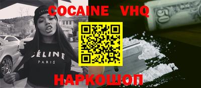 jwh Краснодар