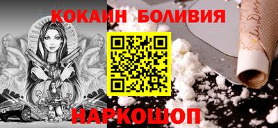 таблы Краснокаменск