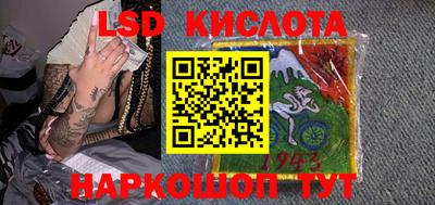 jwh Краснодар