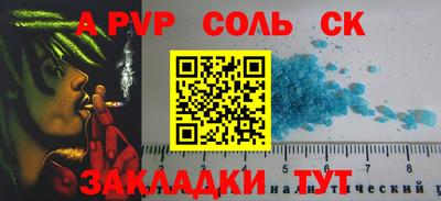 гидропоника Краснознаменск