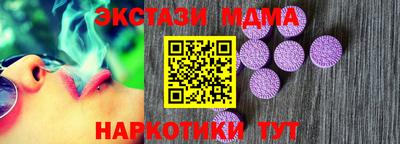 таблы Краснокаменск