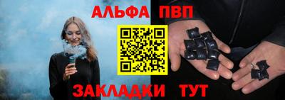 таблы Краснокаменск