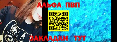 таблы Краснокаменск