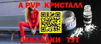 гидропоника Краснознаменск