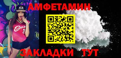 таблы Краснокаменск