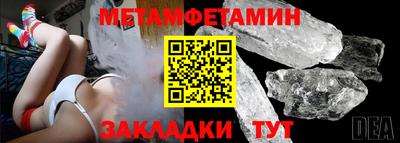 таблы Краснокаменск