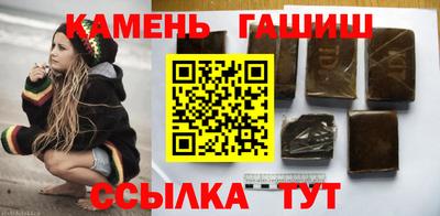таблы Краснокаменск