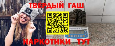 таблы Краснокаменск