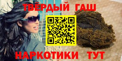 таблы Краснокаменск