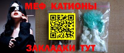 таблы Краснокаменск
