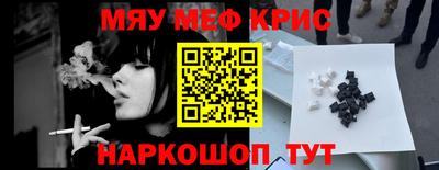 jwh Краснодар