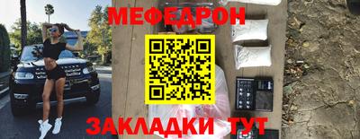 таблы Краснокаменск
