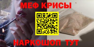 таблы Краснокаменск