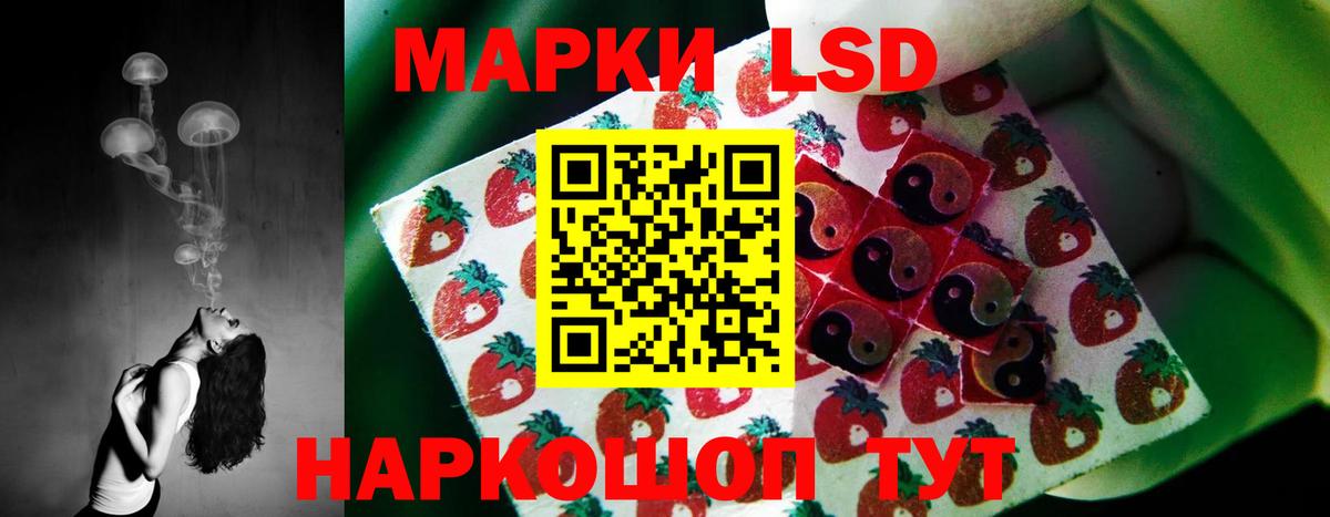 LSD-25 экстази кислота Карталы