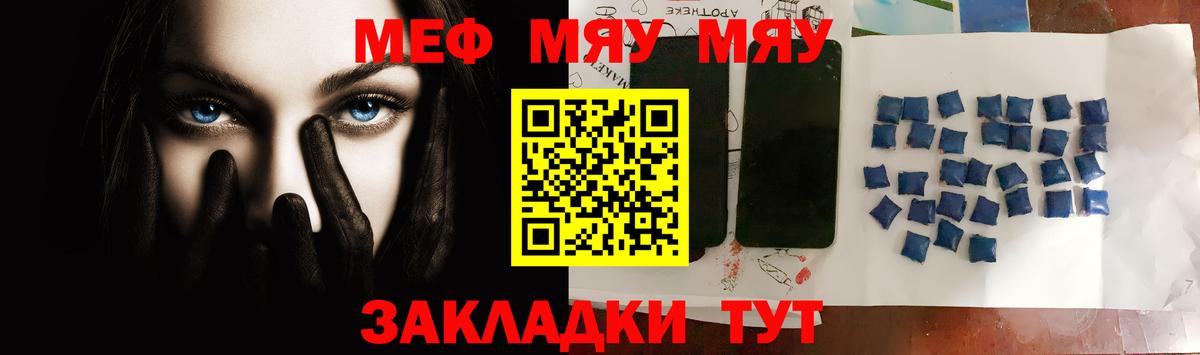 МЕФ  Карталы