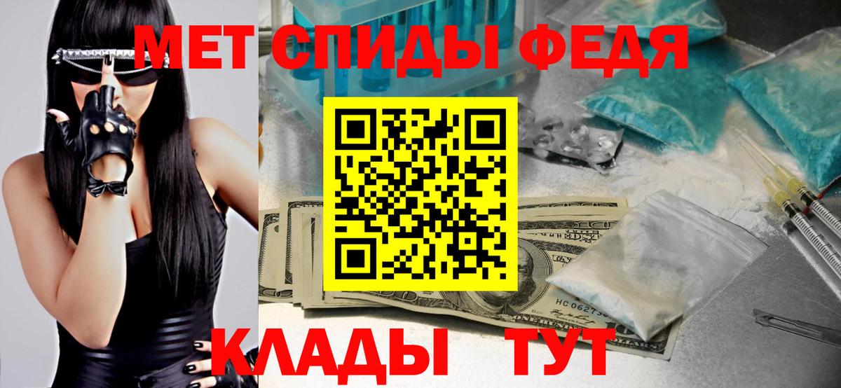 Карталы  Первитин Декстрометамфетамин 99.9%  Вход с VPN 