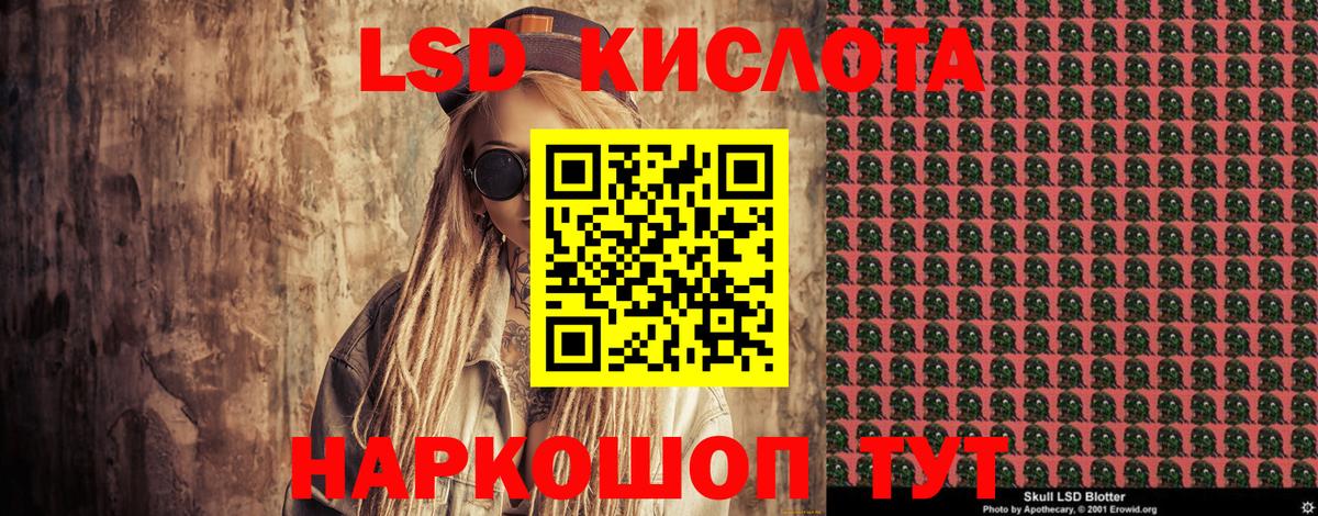 Наркотические марки  Вход с VPN  Карталы  Марки 25I-NBOMe 1500мкг 