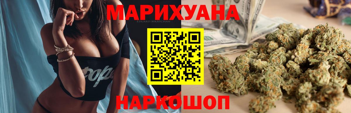 Бошки марихуана индика Карталы